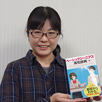 画像：編集第二部 佐藤 純子 様