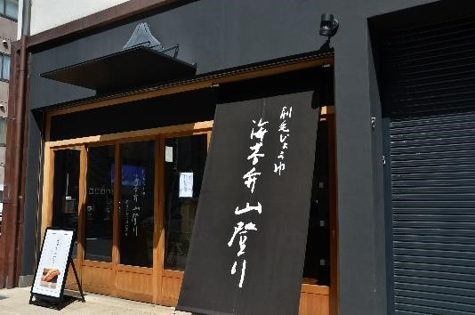 画像：株式会社スマイルズ 様
