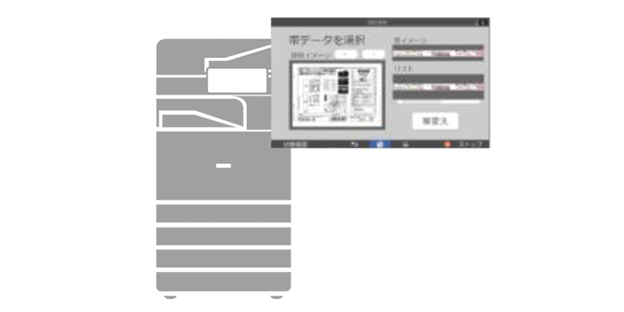 パネルだけの簡単操作
