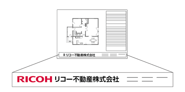 チラシ帯替え機能