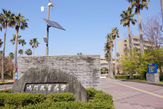 画像：国立大学法人鳴門教育大学