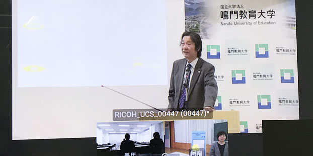国立大学法人 鳴門教育大学 様