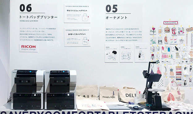 消費者に選ばれる店舗、バイヤーに期待以上の提案