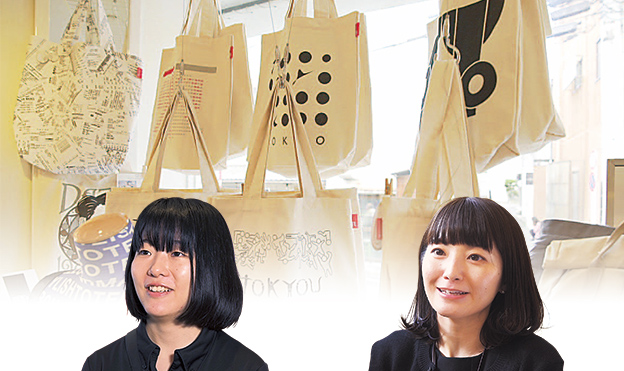 ROOTOTE GALLERY 代官山ルーストリート店店長 永原 恵利氏 株式会社ルート―ト  コミュニケーション部 香取 恵理氏