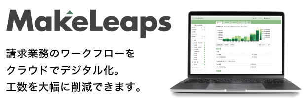 MakeLeaps