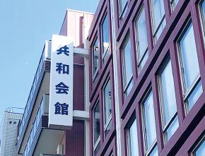 画像：お客様情報