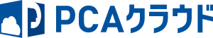PCAクラウド