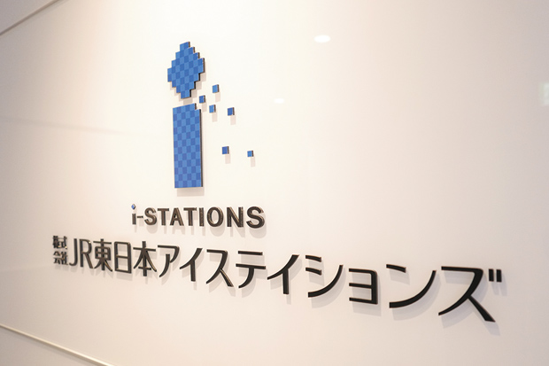 画像：株式会社JR東日本アイステイションズ 様