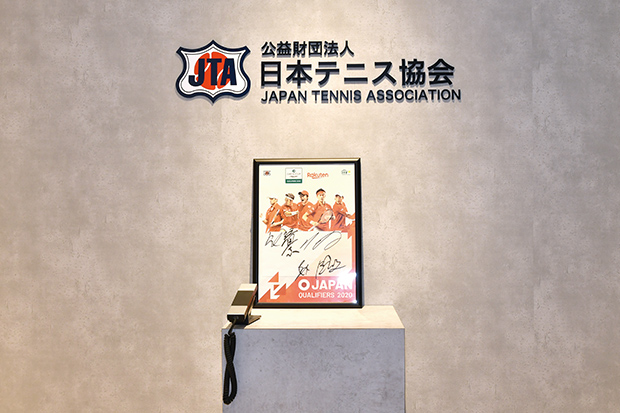 公益財団法人日本テニス協会