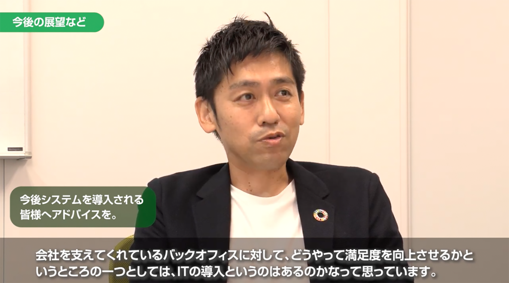 画像：リコー医療機器管理支援サービスで煩雑な医療機器管理を省力化