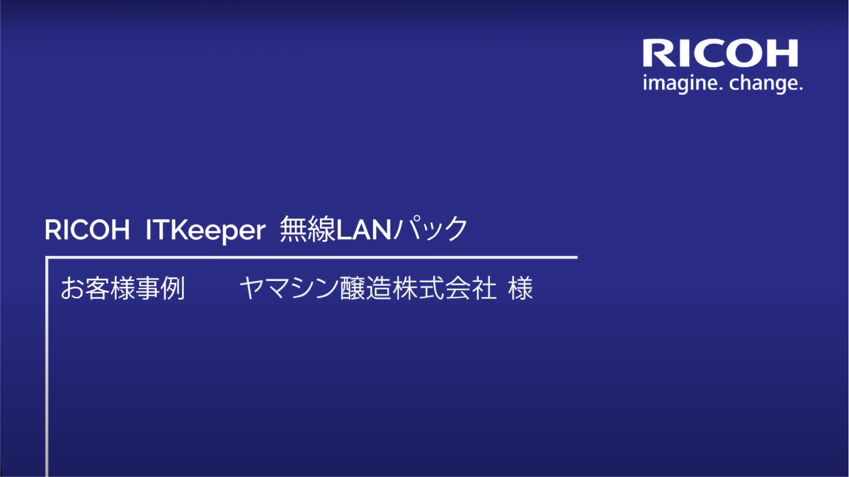 前述の内容を表した動画のサムネイル画像