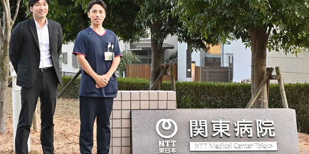 NTT東日本関東病院 様