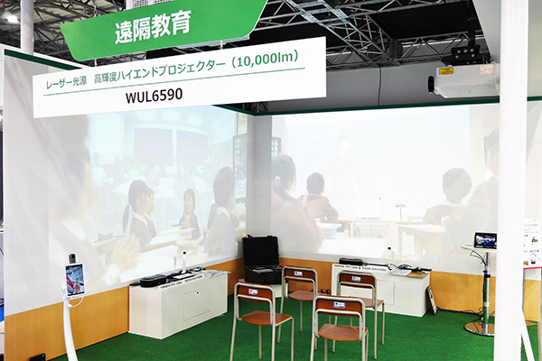 画像1：遠隔教育ソリューション愛媛県西条市の事例の様子