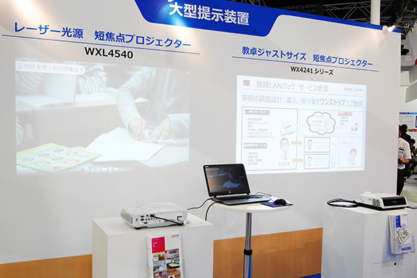 画像：短焦点プロジェクター レーザー光源タイプ PJ WXL4540 教卓ジャストサイズ PJ WX4241