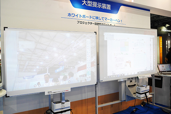 画像：映してマーカーペンで書ける プロジェクター設置型ホワイトボード