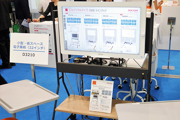 画像2：小型・省スペース電子黒板 (32インチ) Interactive Whiteboard D3210