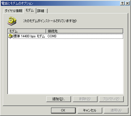 終了です