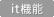 it機能
