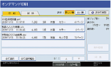 操作フロー3