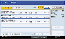 操作フロー3