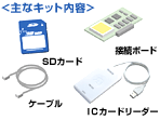 imagio個人認証キット タイプF1-it
