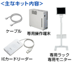 imagio個人認証キット タイプF2