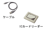 リコー個人認証ICカード R/W タイプR1-PC