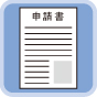 やさしくPDFへ文字入力PRO［別売］