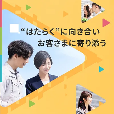 画像：リコージャパンのサステナビリティ