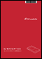 NETBegin BBパックSelect モバイルメニュー モバイルネットLTE-D4（10GB）＜MR05LN＞