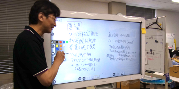 神奈川工科大学 様