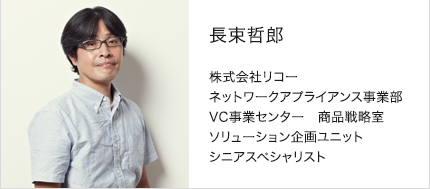 長束哲郎