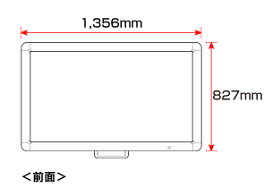 画像：前面