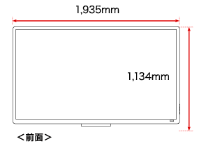 画像：前面