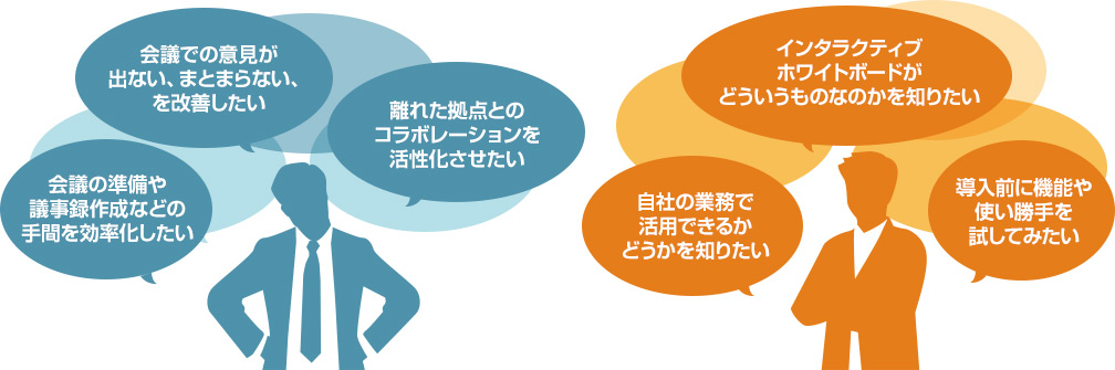 画像：こんな方におすすめです！