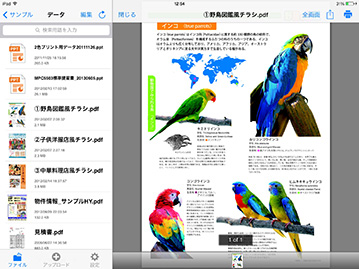 画像：専用アプリから快適に閲覧