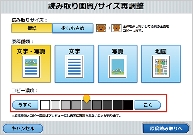 画像:画質