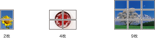 画像:2枚 4枚 9枚