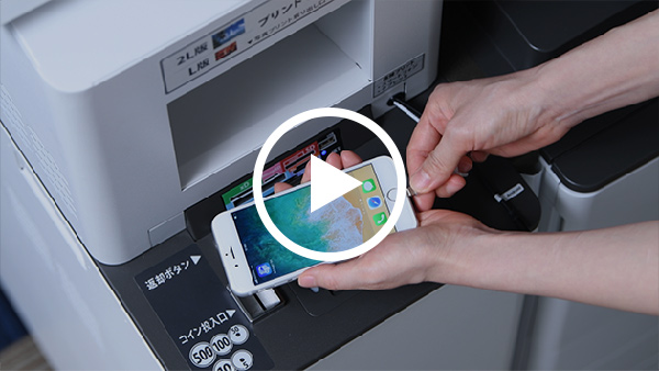 スマホと店頭端末を有線接続
