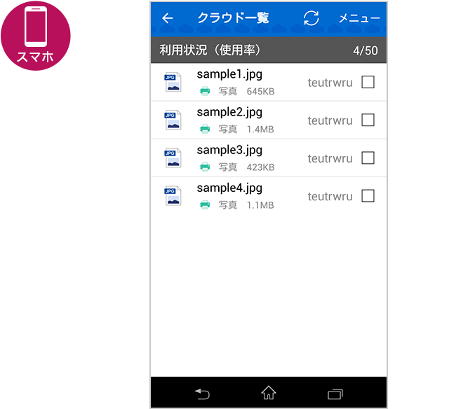画像:Step 4 プリント予約コードを入手