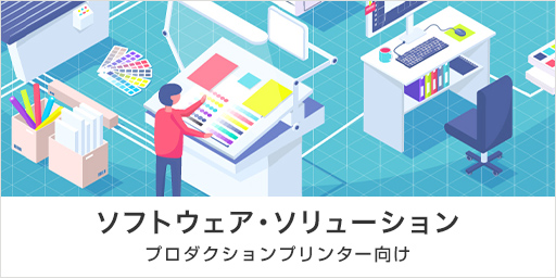 RICOH Customer Experience Center