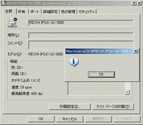 現象