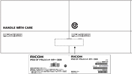 画像：外装箱デザイン一部変更：変更後