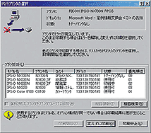 代行印刷