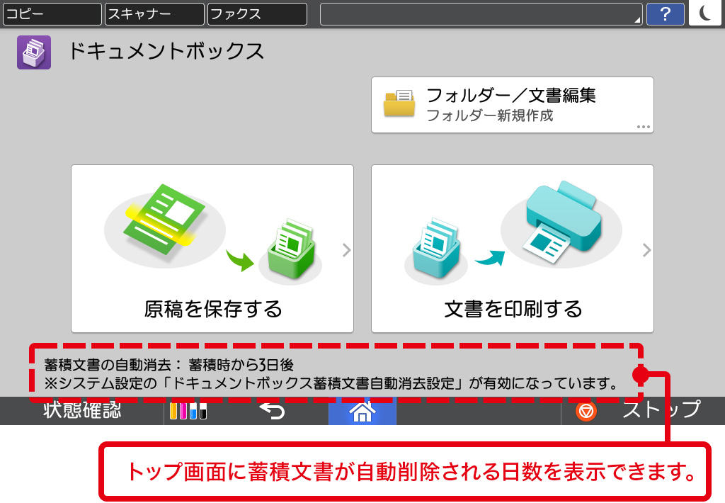 画像：