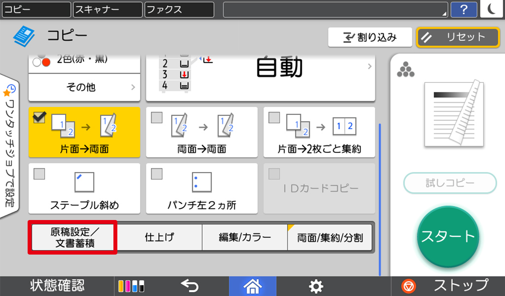 画像：