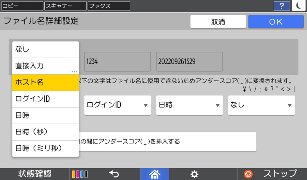 画像：