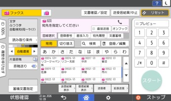 画像：