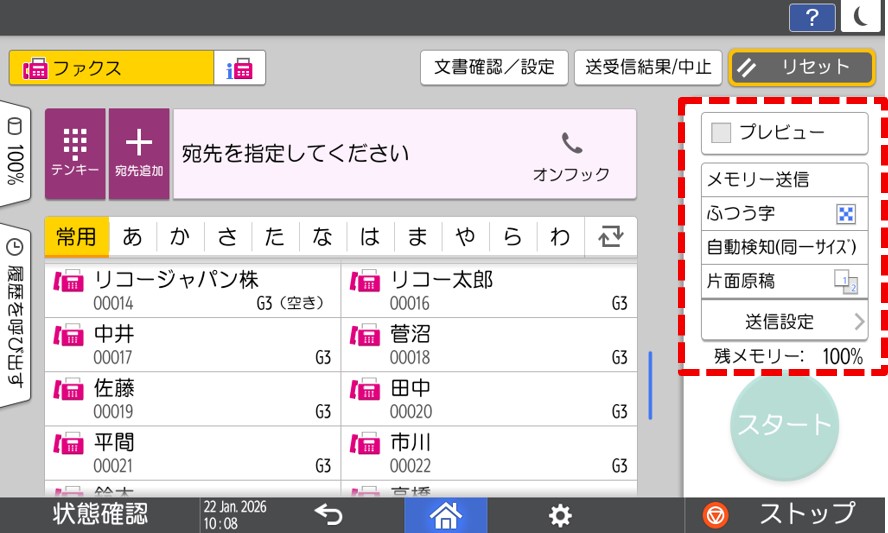 画像1：