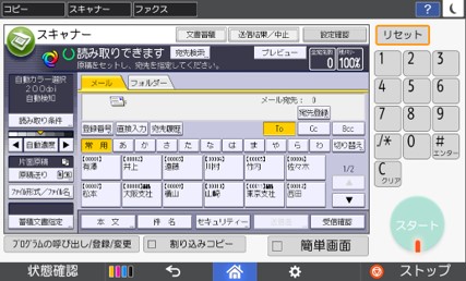 画像：